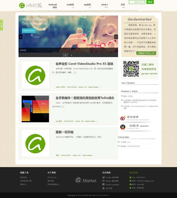 [香港6合总彩公开一码表]